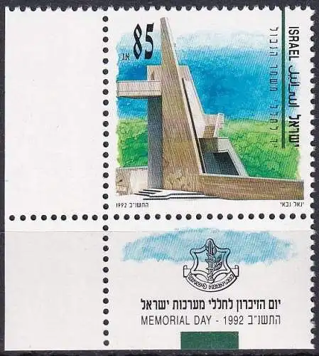 ISRAEL 1992 Mi-Nr. 1219 ** MNH