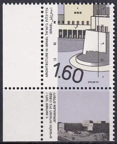 ISRAEL 1992 Mi-Nr. 1218 ** MNH