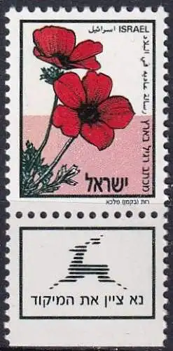ISRAEL 1992 Mi-Nr. 1217 ** MNH