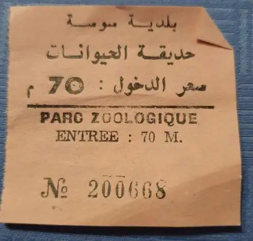 Parc Zoologique