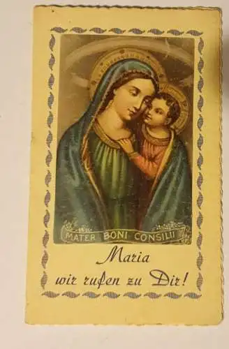 Gebetskarte - Maria wir rufen zu dir !  (2)