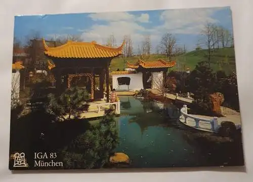 IGA 1983 - München - Nationalgarten China