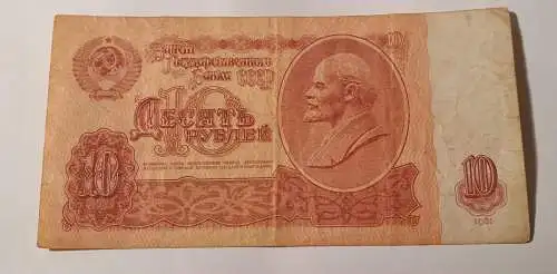 10 Rubel - Russland