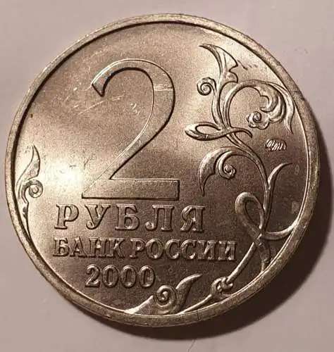 2 Rubel - Russland - 2000 - Tula