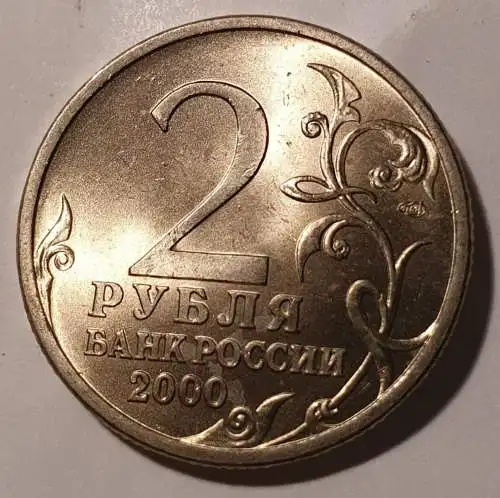 2 Rubel - Russland - 2000 - Leningrad