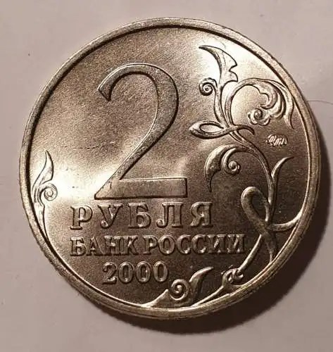 2 Rubel - Russland - 2000 - Moskau