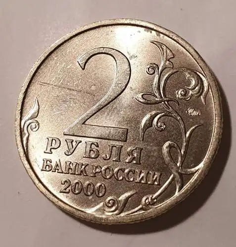2 Rubel - Russland - 2000 - Smolensk