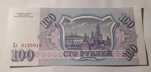 Russland - 100 Rubel