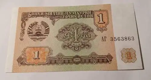 Tadschikistan - 1 Rubel