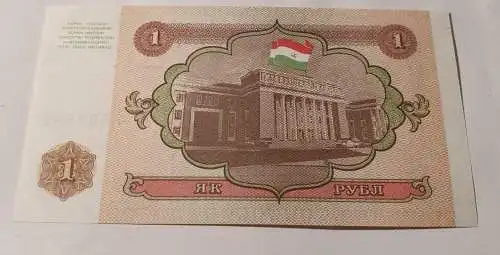 Tadschikistan - 1 Rubel