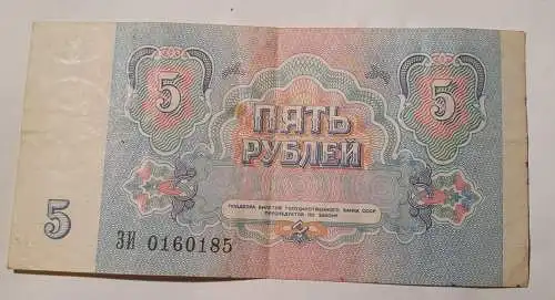 5 Rubel - Russland