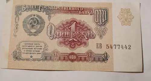 1 Rubel - Russland
