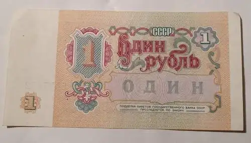1 Rubel - Russland