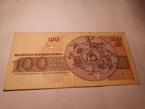 Bulgarien - 100 Lewa