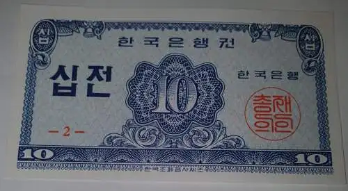 10 Jeon - Südkorea