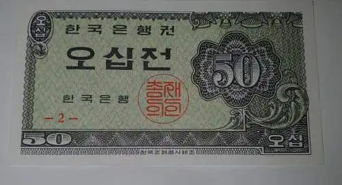 50 Jeon - Südkorea