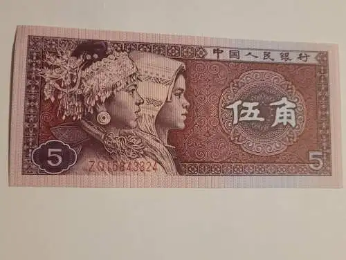 5 Wu Jiao - China