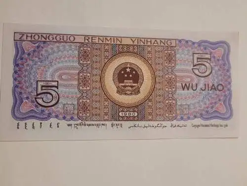 5 Wu Jiao - China