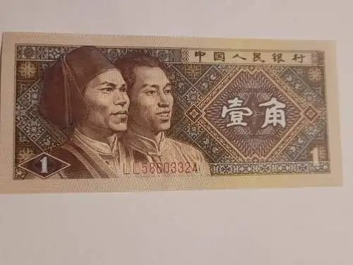 1 Yi Jiao - China