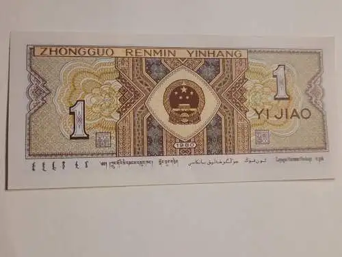 1 Yi Jiao - China