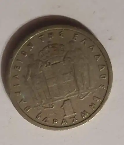 50 Lepta - Griechenland