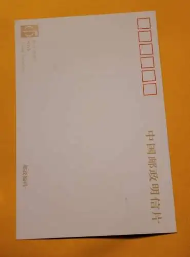 Achang Nationality