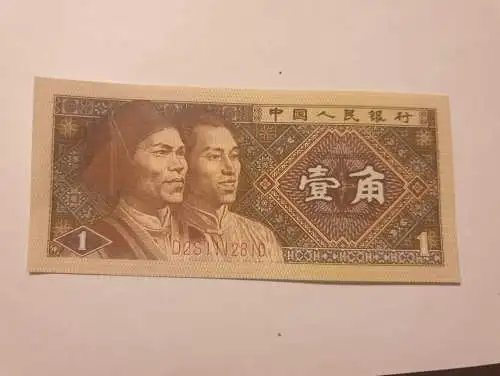 10 Fen - China