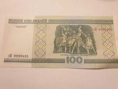 100 Rubel - Belarus