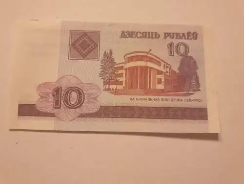 10 Rubel - Belarus