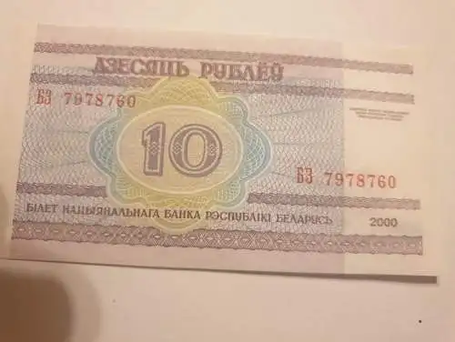 10 Rubel - Belarus