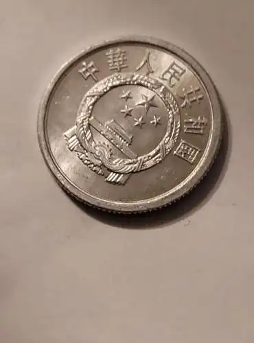 2 Feng - China - 1989