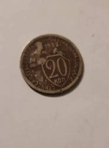 20 Kopeken - 1932