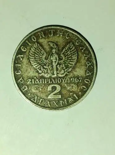 2 Drachmen - 1971