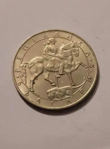 10 Lewa - 1992