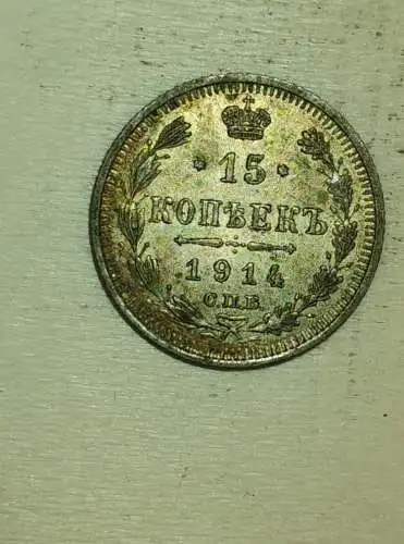 15 Kopeken - 1914