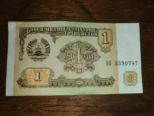 Tadschikistan - 1 Rubel
