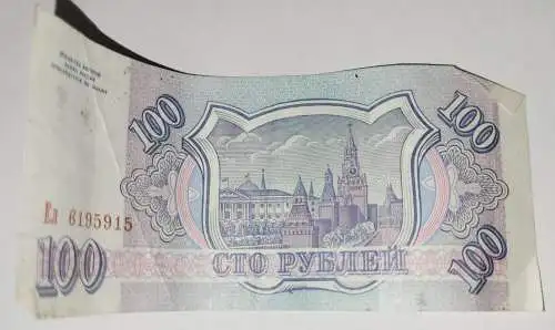 Russland - 100 Rubel - 1993