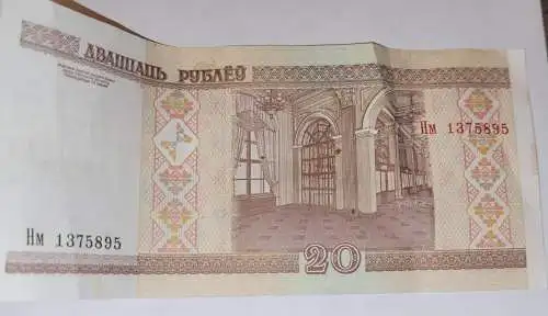 Weissrussland - 20 Rubel