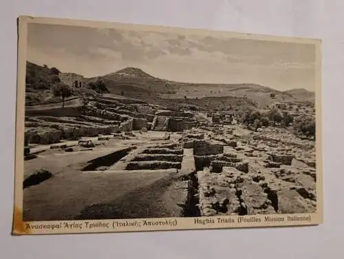 Haghia Triada (Fouilles Mission Italienne)