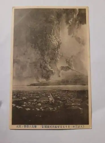 Japan - Vulkanausbruch