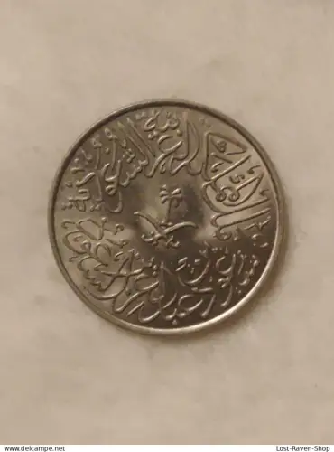 Saudi-Arabien - 2 Qirsh