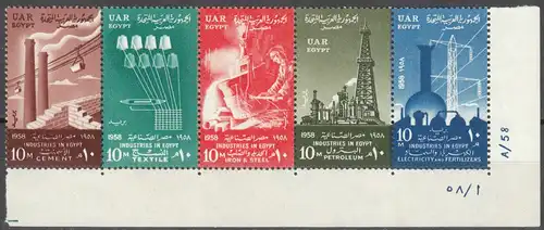 Ägypten  Nr 542 - 546 xx (Fünferstreifen Ecke mit Kontroll-Nr.) - 6. Jahrestag der Revolution vom 23.7.1952: Ägyptische Industrie Postfrisch / **