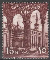 Ägypten  Nr 577 Postfrisch / **