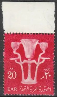 Ägypten  Nr 578 Postfrisch / **
