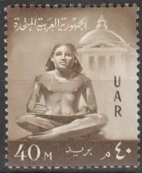 Ägypten  Nr 581 Postfrisch / **