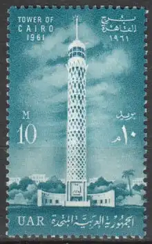 Ägypten  Nr 625 Postfrisch / **