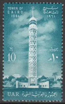 Ägypten  Nr 625 Postfrisch / **