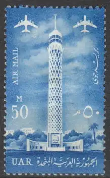 Ägypten  Nr 626 Postfrisch / **