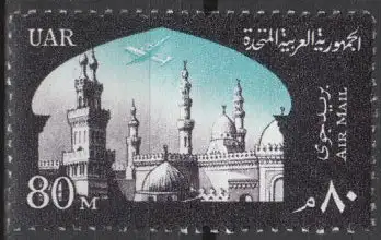 Ägypten  Nr 708 Postfrisch / **