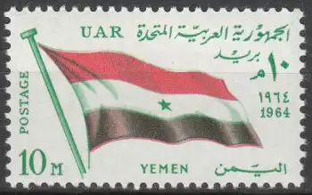 Ägypten  Nr 754 Postfrisch / **